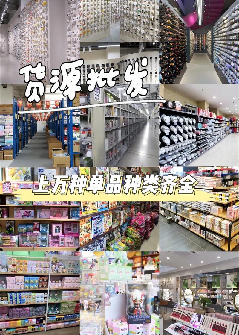 商超采购新趋势:数字化转型升级